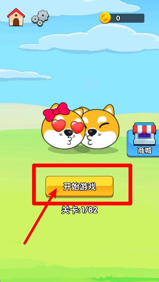 这局看你了