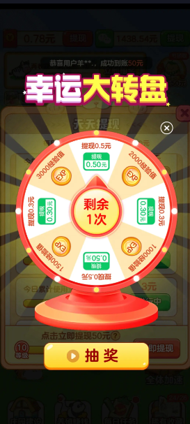小小庄园