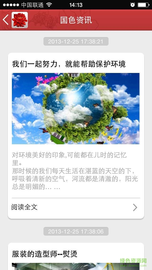 随心办
