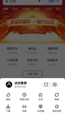 书签地球 书签地球