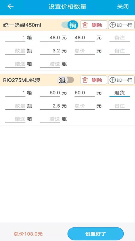 云销无忧