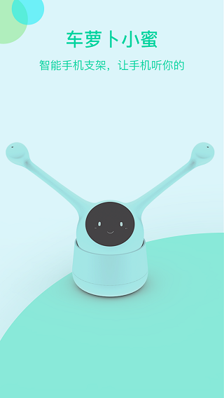 车萝卜小蜜 车萝卜小蜜