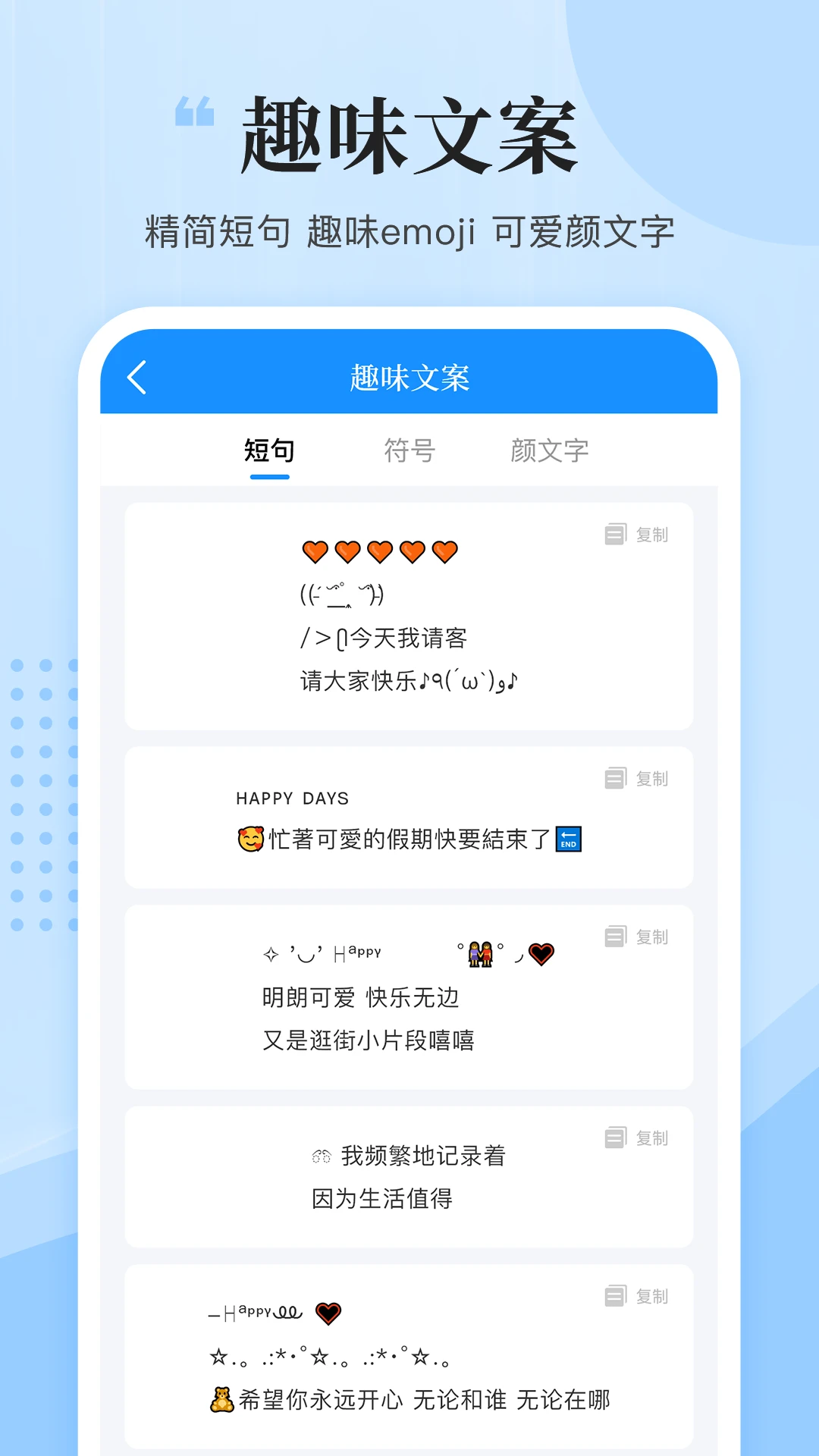 文案君