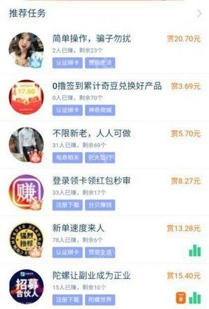 破零赚
