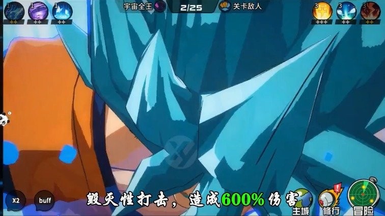 龙珠超:破坏神 龙珠超:破坏神