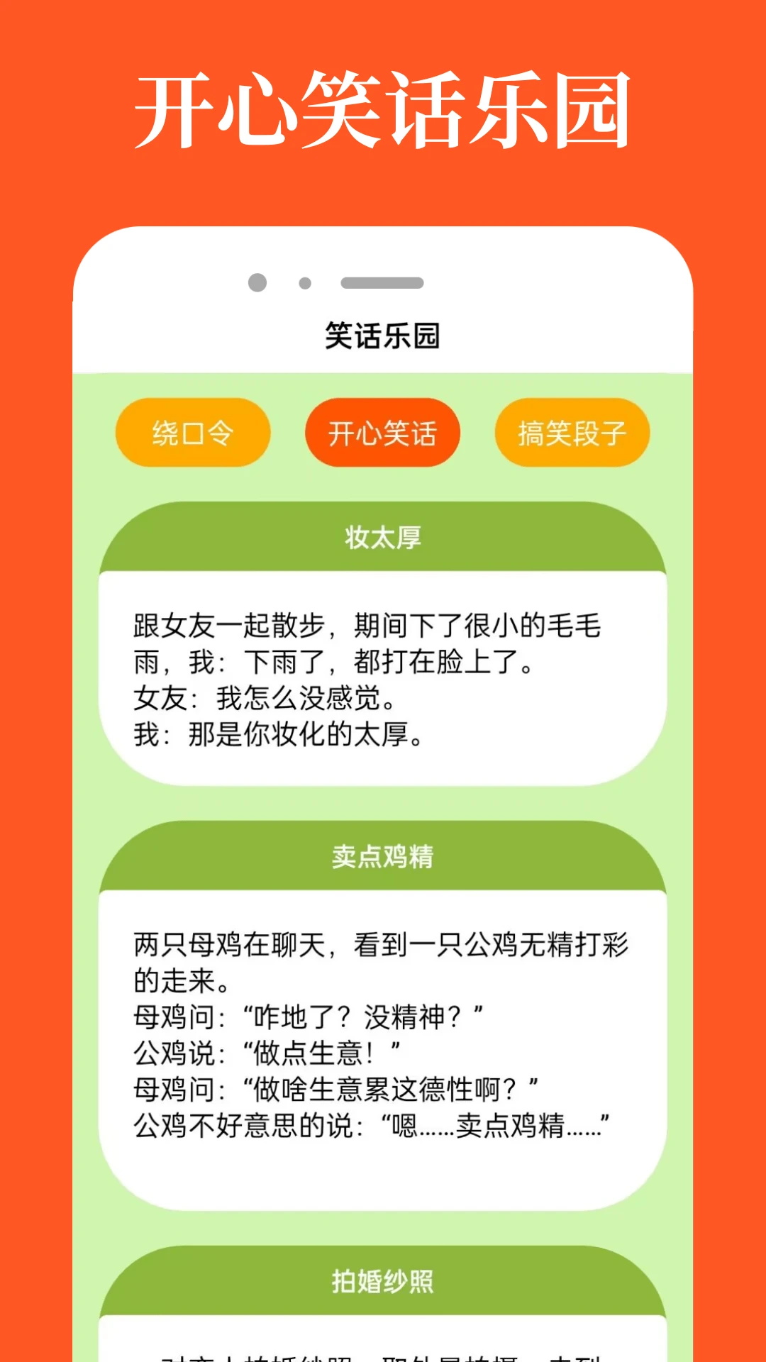 4363乐园