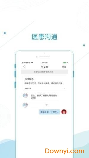 仁博联萌 仁博联萌