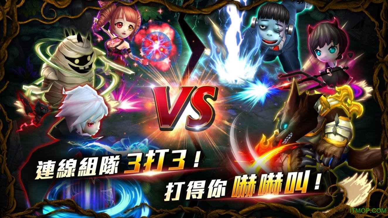 怪物趴踢内购破解版(Mob of Monsters)