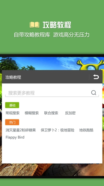 义乌行