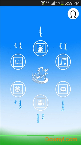 蒙语广播电视