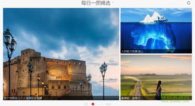 网易云阅读