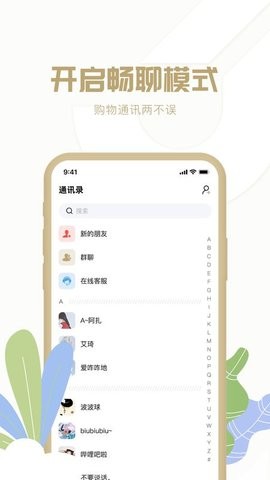多多聚 多多聚