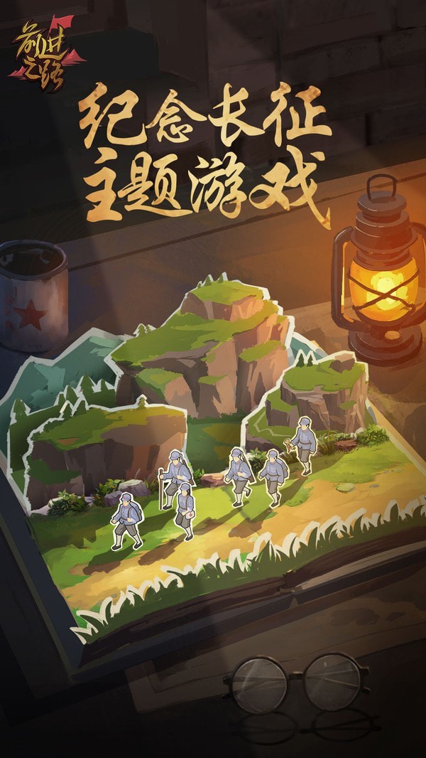 小兵前进之路