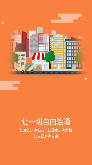 湘雅仁杰BigDataAI