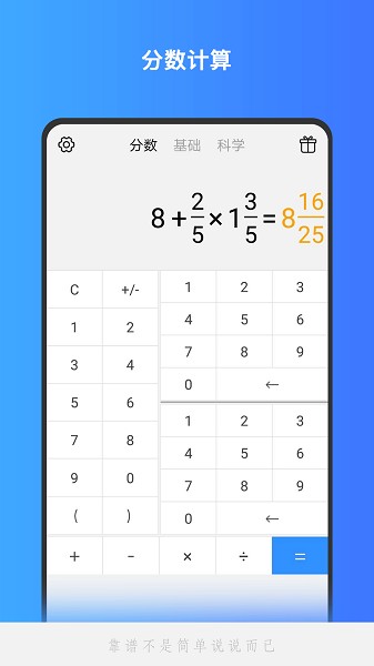 全能计算机 全能计算机