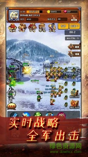 疯狂小主公 疯狂小主公