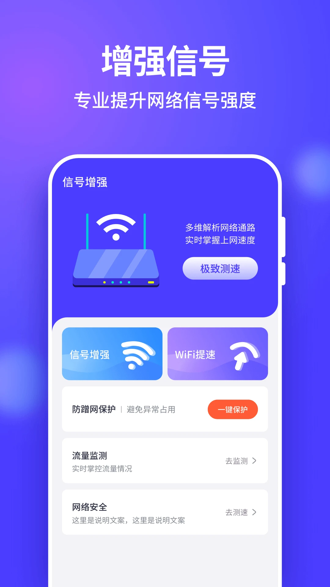 星链WiFi钥匙