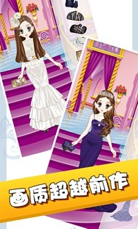 活色生香换装 活色生香换装