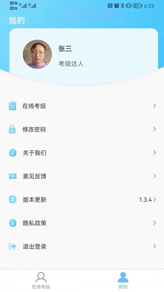 Art Mooc 安卓版v1.7.2