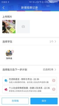 WE Learn WE Learn官方版