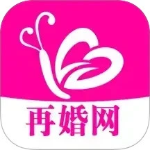 再婚网