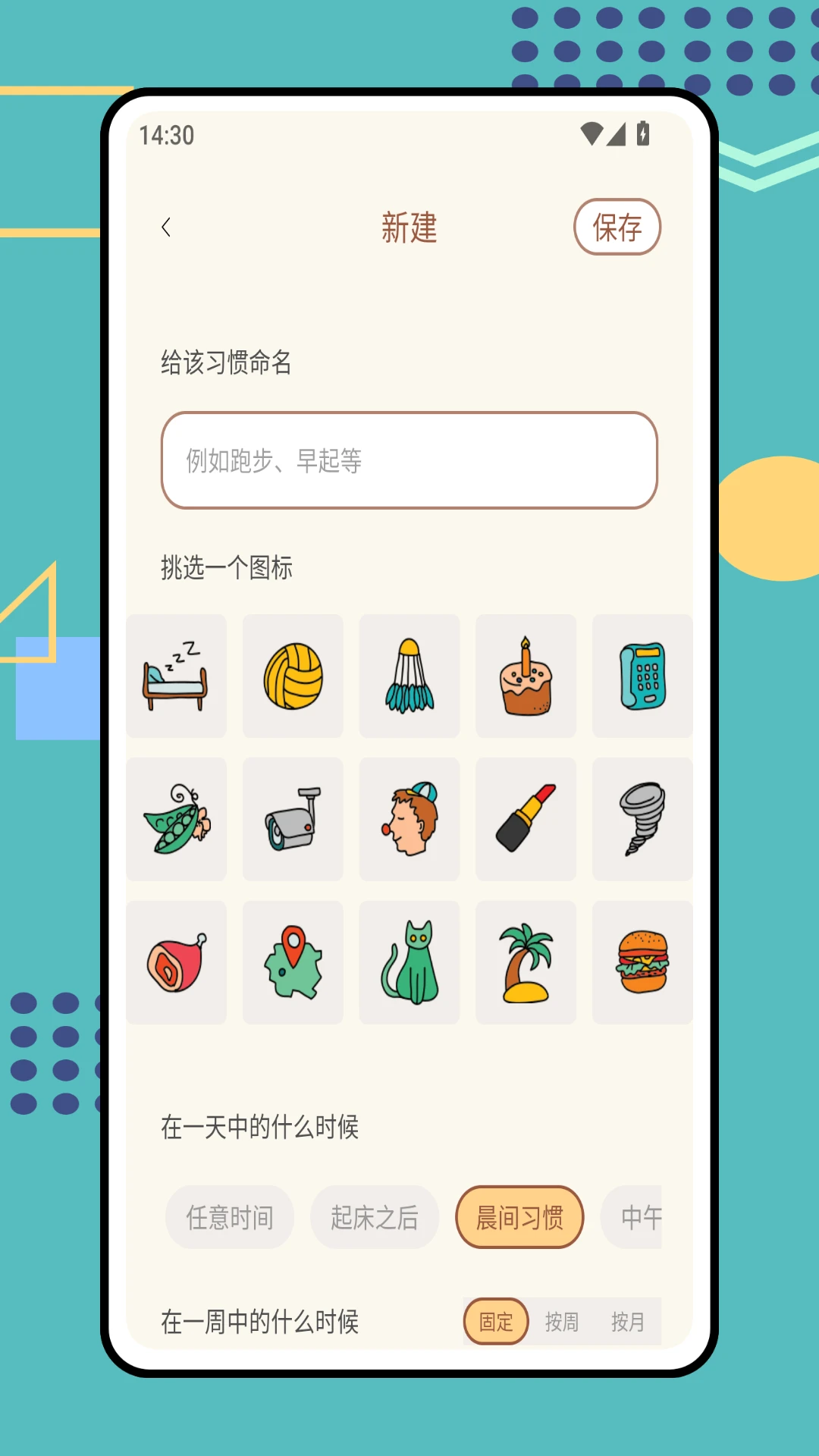 通天助手 通天助手