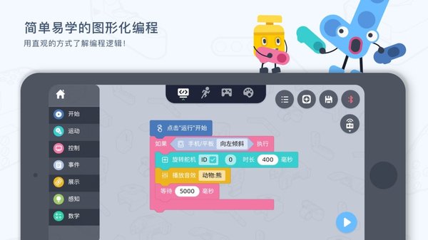 ukit edu官方版