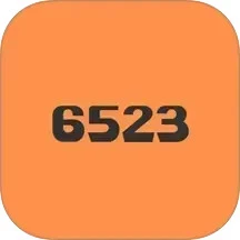 6523乐园