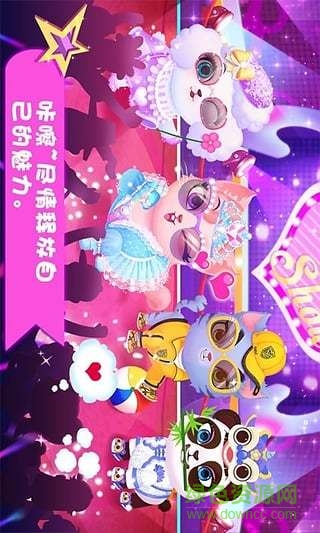 天才宠物秀免费版(Talented Pets Show) 天才宠物秀免费版(Talented Pets Show)