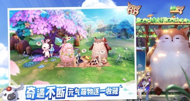 风之庄园 风之庄园