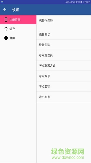 技能鉴定考试