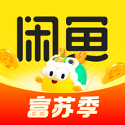 闲鱼最新版