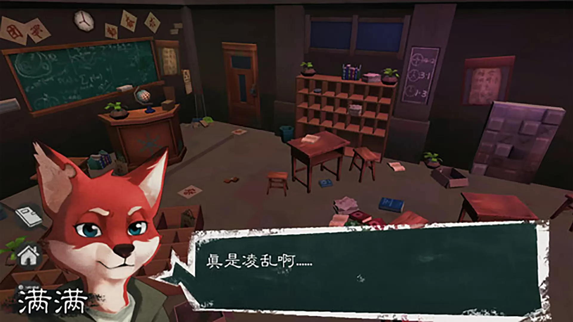 暗夜动物救援
