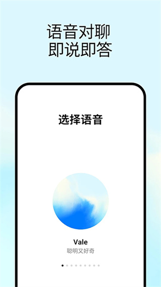 chatgpt4.0官方正版 chatgpt4.0官方正版