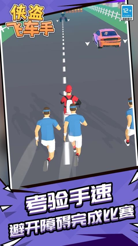 侠盗飞车4下水秘籍 侠盗飞车4下水秘籍