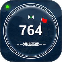 免费GPS海拔表