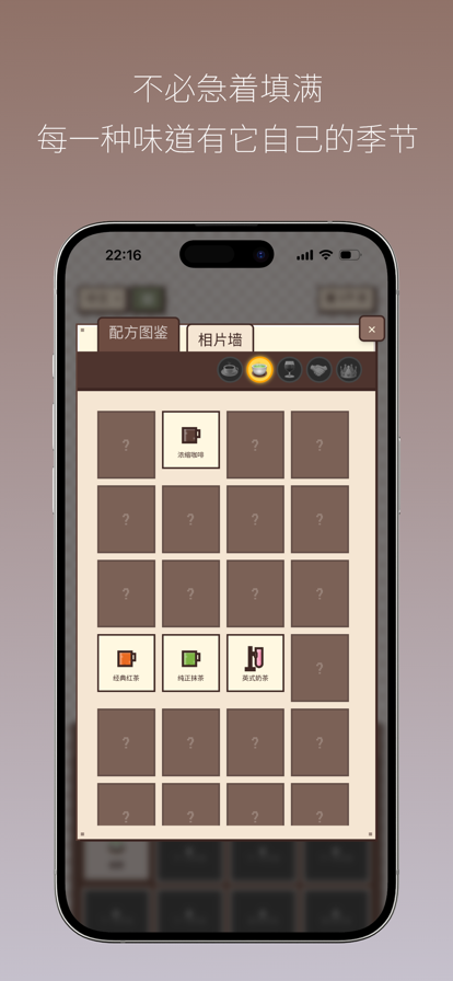 Pixel Sips：像素咖啡经营模拟