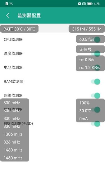 应用与系统信息 安卓版v3.1.6 应用与系统信息 安卓版v3.1.6