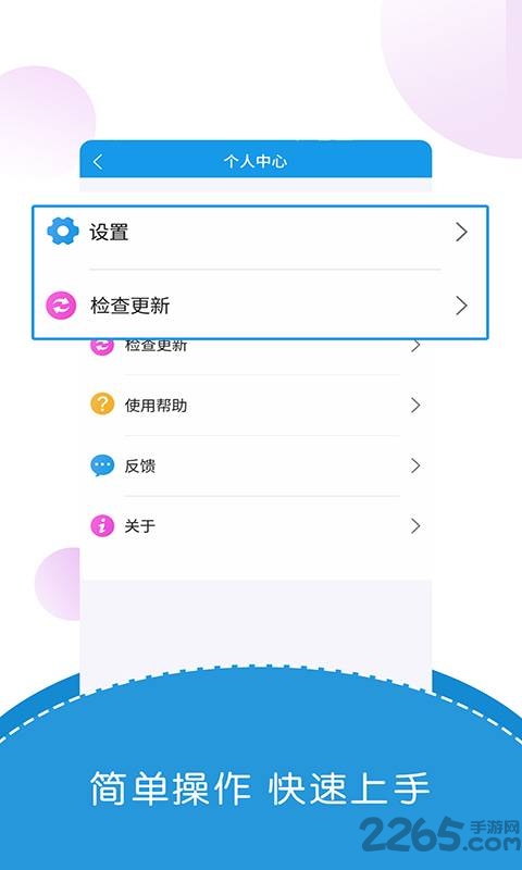 出国翻译君