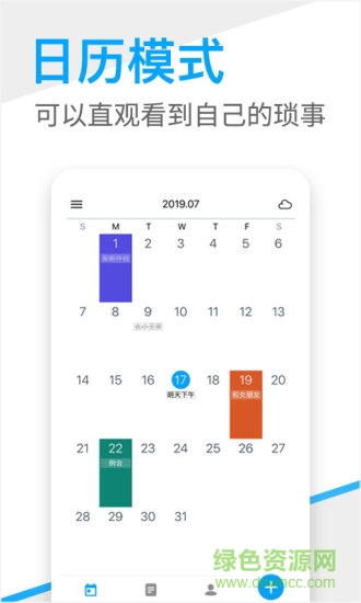 Calendar