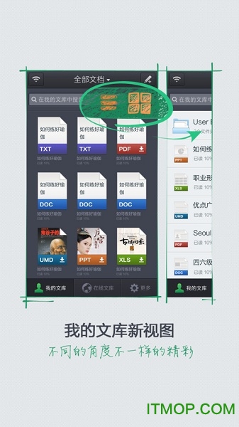 百度文库 百度文库