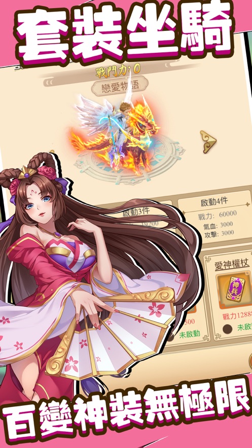 阿斗の逆襲