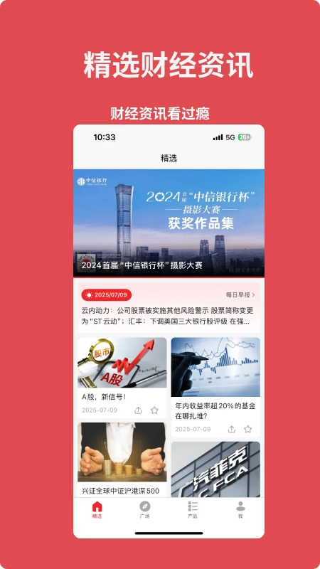 来个信儿