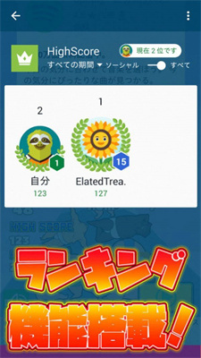 相扑叠叠乐 相扑叠叠乐