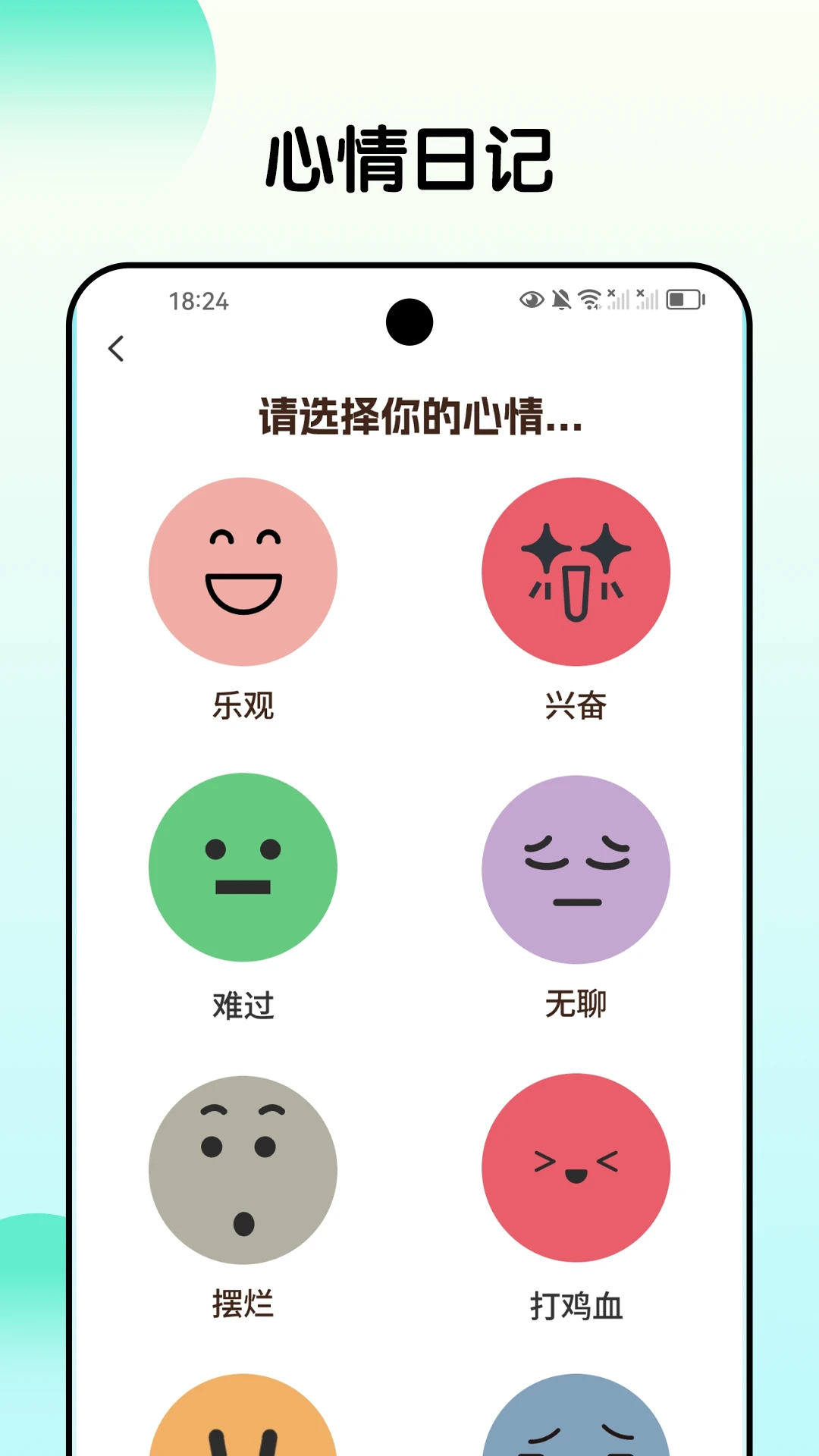 趣好看