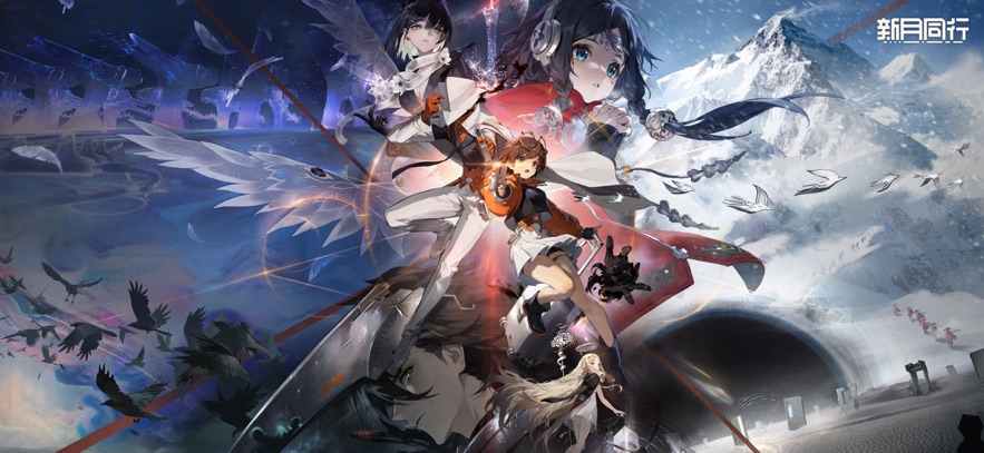 新月同行苹果版