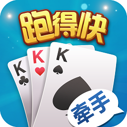 湖南跑胡子