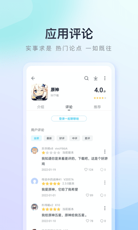 百度手机助手 百度手机助手