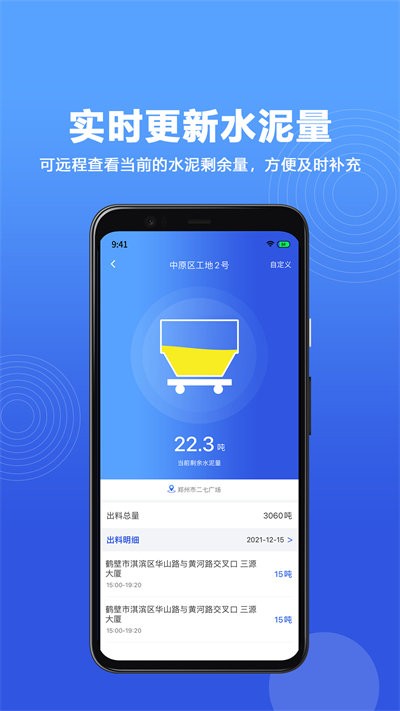 古河水泥 古河水泥