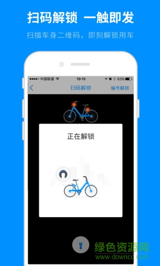 小蓝优选
